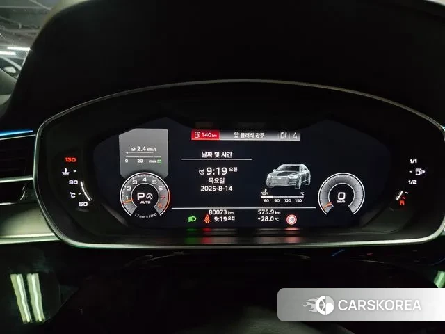 Audi A8 (D5) id 3038600 из Кореи 13