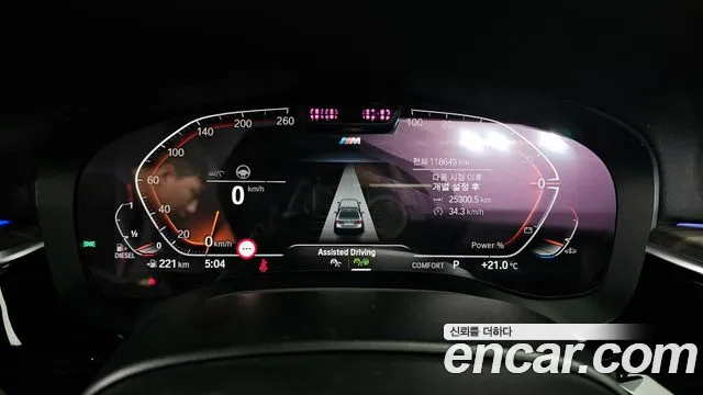 BMW 5 Series (G30) id 2720824 из Кореи 18