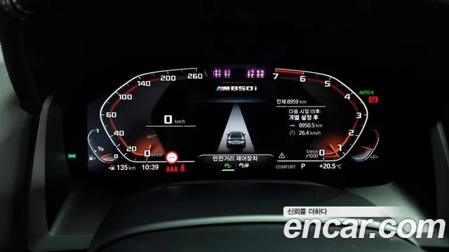 BMW 8 Series (G15) id 2741439 из Кореи 18