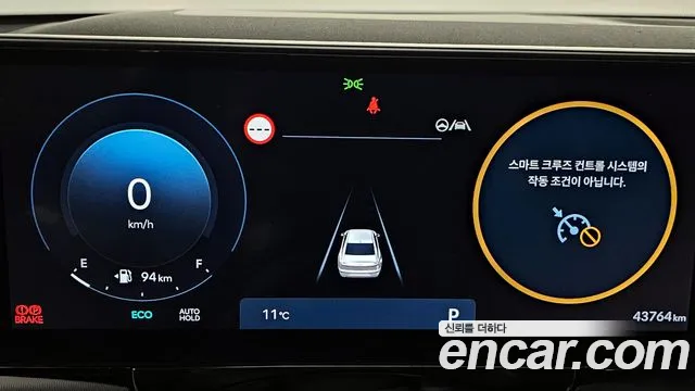 Hyundai Grandeur (GN7) id 2448591 из Кореи 18