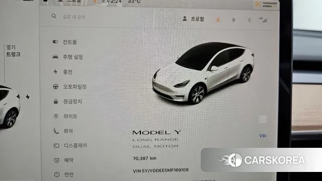 Tesla Model Y id 3038047 из Кореи 18