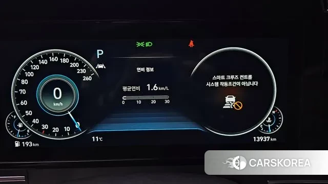 Hyundai The New Grandeur IG id 3479779 из Кореи 18