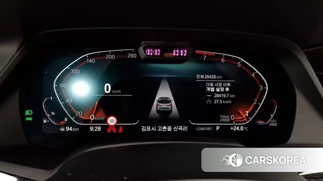 BMW X7 (G07) id 2939679 из Кореи 18