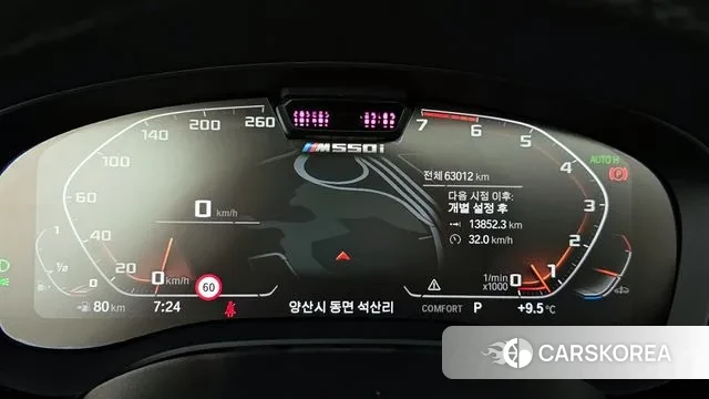 BMW 5 Series (G30) id 3597896 из Кореи 18