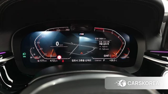 BMW 5 Series (G30) id 4591438 из Кореи 30