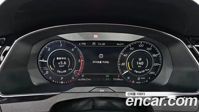 Volkswagen Arteon id 2876543 из Кореи 18