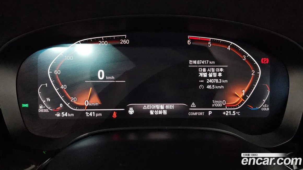 BMW 5 Series (G30) id 2009450 из Кореи 18