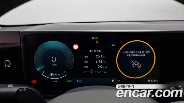 Hyundai Grandeur Hybrid (GN7) id 2637810 из Кореи 18