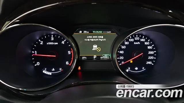 Kia The New Carnival id 2886781 из Кореи 18