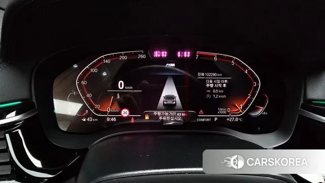 BMW 5 Series (G30) id 2985687 из Кореи 18