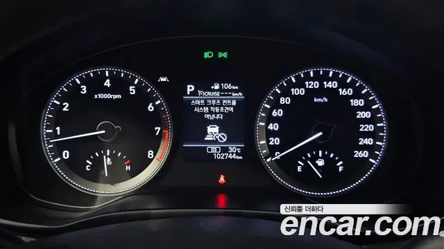 Hyundai Grandeur IG id 2887138 из Кореи 18