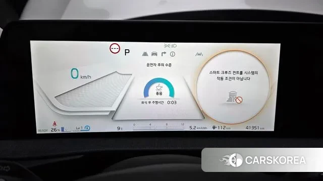 Kia EV6 id 3691066 из Кореи 18