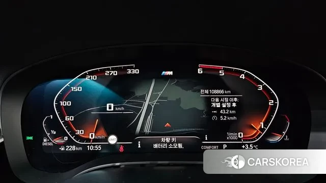 BMW 5 Series (G30) id 3499265 из Кореи 18