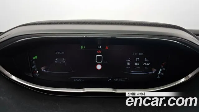 Peugeot 3008 second generation id 2840311 из Кореи 18