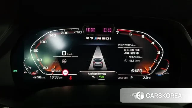 BMW X7 (G07) id 3444177 из Кореи 18