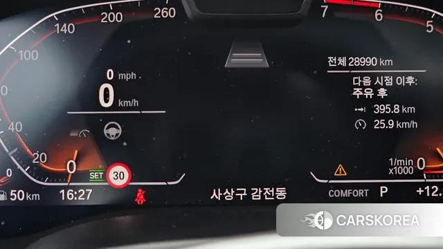 BMW 5 Series (G30) id 3665820 из Кореи 18