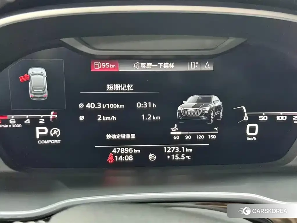 Audi Q3 Sportback id 4545649 из Китая 8