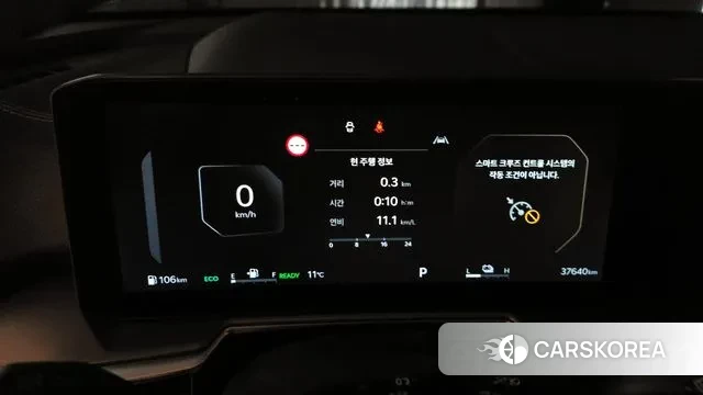 Kia The New Sorento 4th Generation id 3689832 из Кореи 18