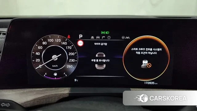 Kia K8 id 3660525 из Кореи 18