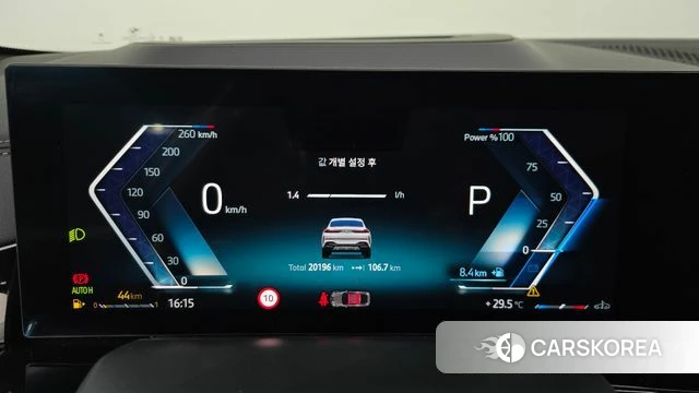 BMW X6 (G06) id 4578711 из Кореи 33