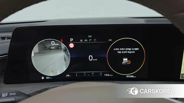 Kia K8 id 4561454 из Кореи 18
