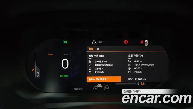 Polestar Polestar 2 id 2822299 из Кореи 18