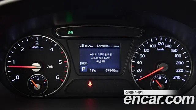 Kia The New Sorento id 2659033 из Кореи 18