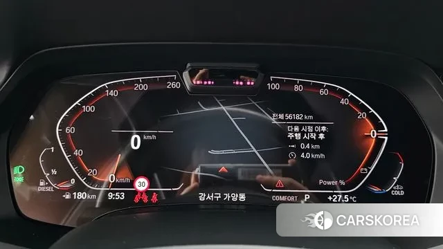 BMW X7 (G07) id 2959986 из Кореи 18