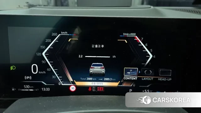 BMW X5 (G05) id 3477165 из Кореи 18