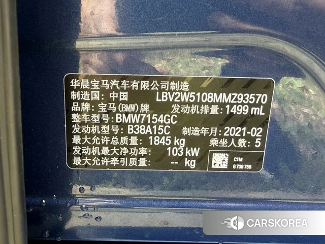 BMW 1 series id 4264937 из Китая 19