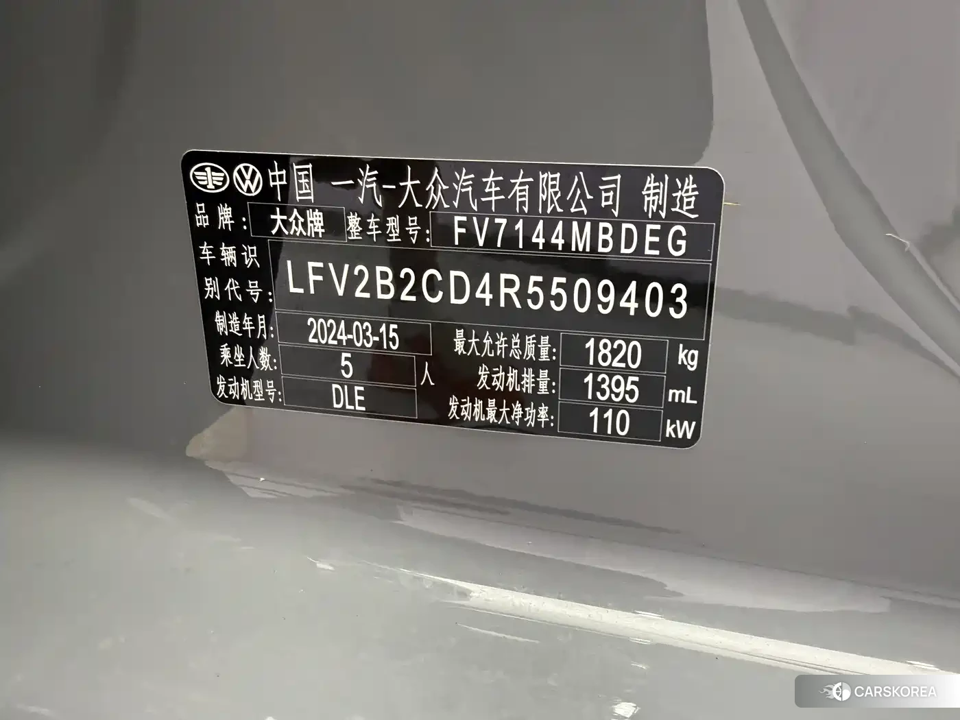 Volkswagen Golf id 4589519 из Китая 22