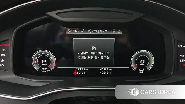 Audi A6 (C8) id 4383665 из Кореи 30