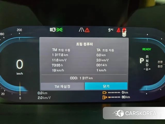 Volvo XC90 second Generation id 3619818 из Кореи 17