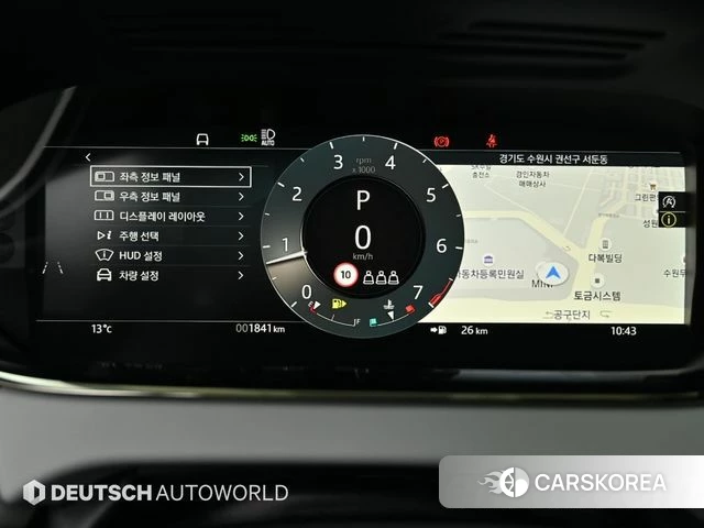 Land Rover Range Rover Evoque 2nd Generation id 3914110 из Кореи 18