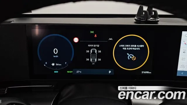 Hyundai Kona Hybrid (SX2) id 2943435 из Кореи 18