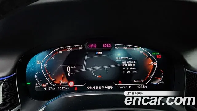 BMW 7 Series (G11) id 2801650 из Кореи 18