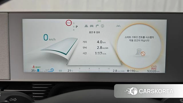 Hyundai Ionic 5 id 4309011 из Кореи 18