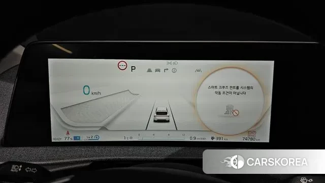 Kia EV6 id 3448137 из Кореи 18