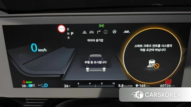 Hyundai Ionic 5 id 4881525 из Кореи 30