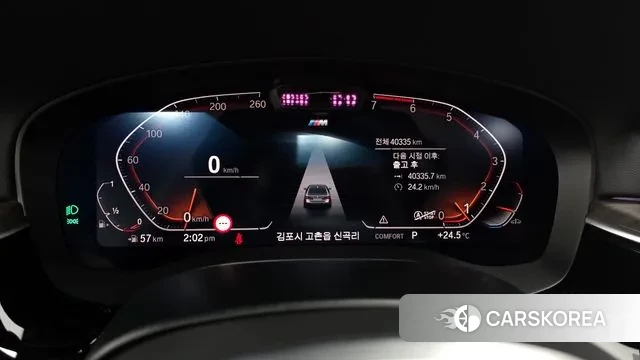 BMW 5 Series (G30) id 3192460 из Кореи 18