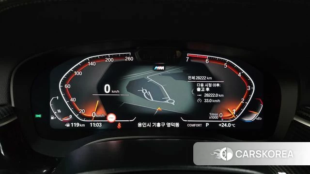 BMW 5 Series (G30) id 4395374 из Кореи 32