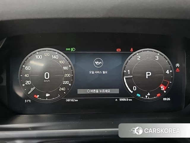 Land Rover Defender (L663) id 4579340 из Кореи 18