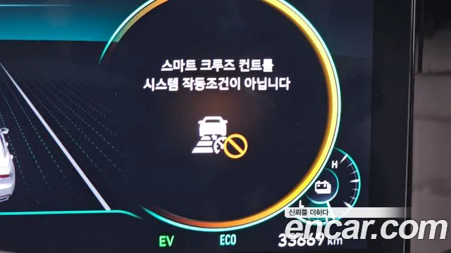 Hyundai The New Grandeur IG Hybrid id 2699749 из Кореи 18