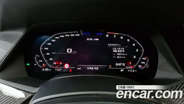 BMW X5M (G05) id 2687382 из Кореи 18