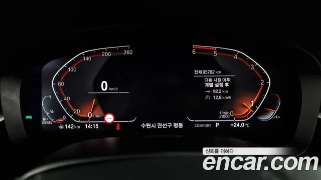 BMW 5 Series (G30) id 2859792 из Кореи 18