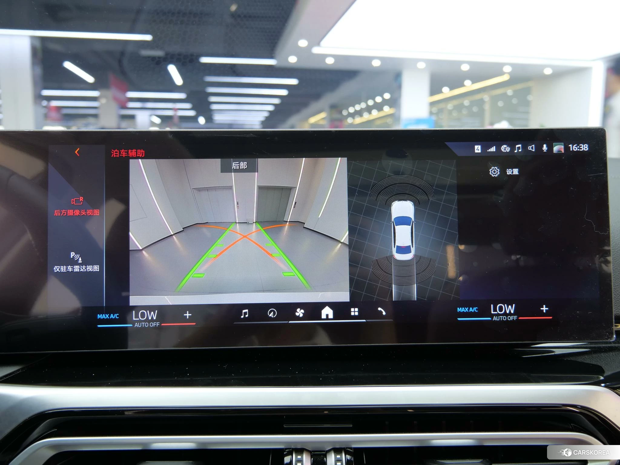 BMW i3 id 4440313 из Китая 14