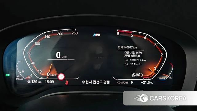BMW 5 Series (G30) id 4250689 из Кореи 18