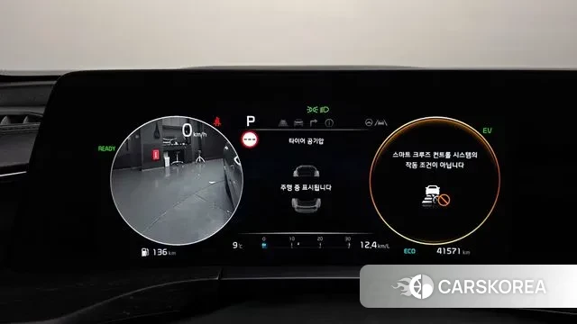 Kia K8 Hybrid id 3770920 из Кореи 18