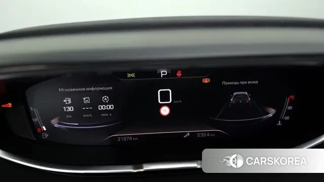 Peugeot 5008 second generation id 3776784 из Кореи 18