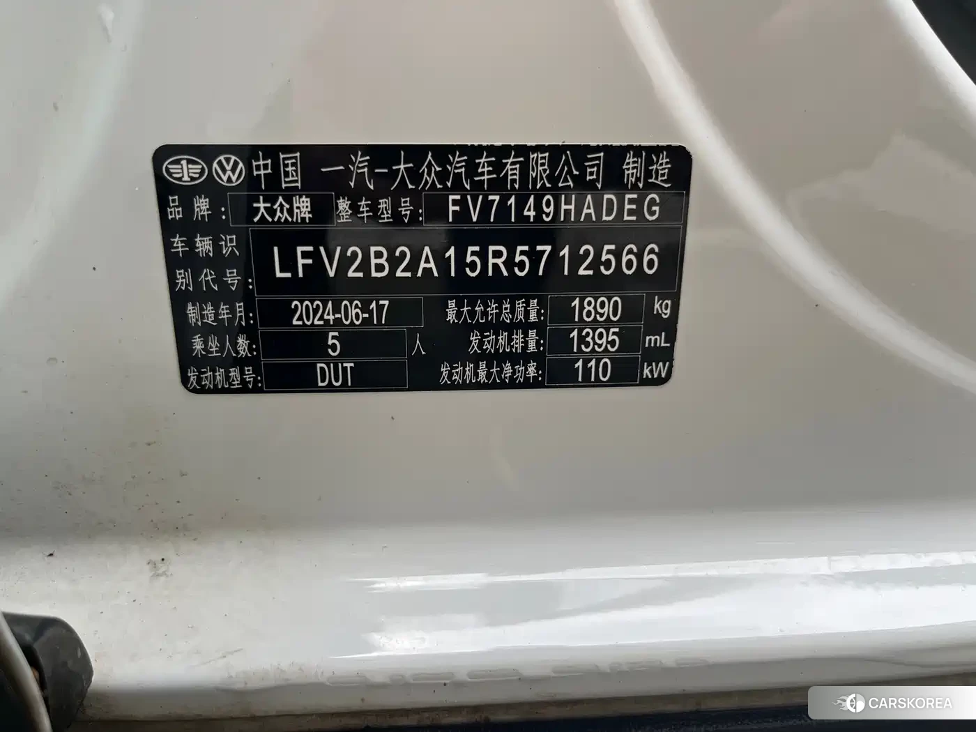 Volkswagen T-Roc id 4679640 из Китая 8